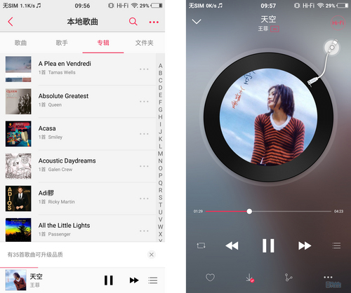 vivox9splus的小秘密,vivox9splus风格