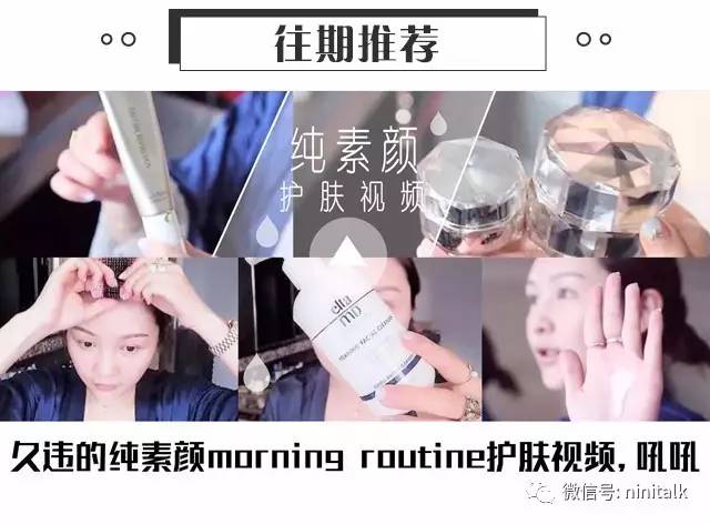 卸妆卸得最干净的平价产品推荐,卸妆产品合集