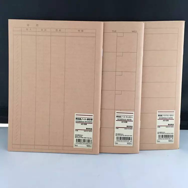 购物无印良品文具,南京无印良品必买清单