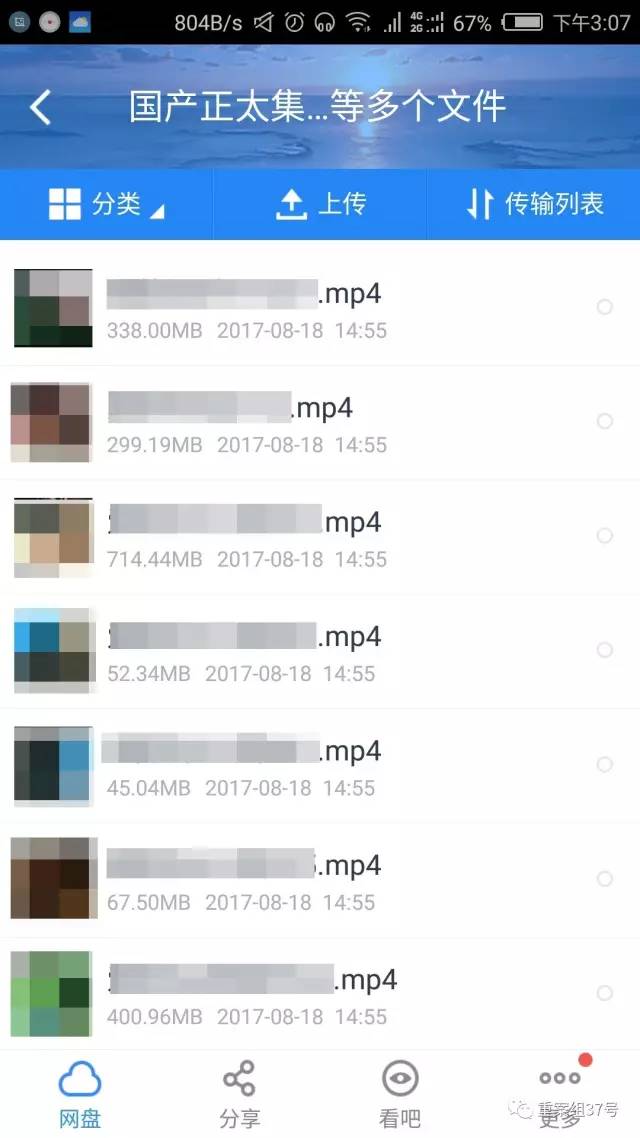 到底是哪些人为“萝莉网站”的儿童色情生意提供“货源”｜新京报评论