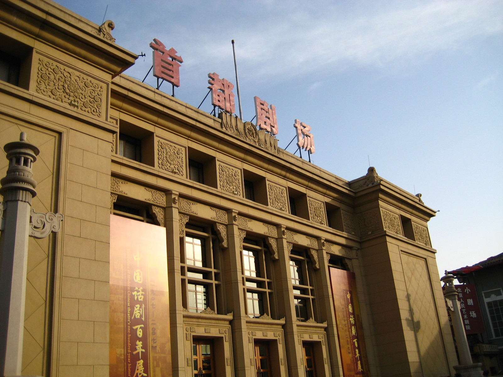 北京美丽中轴线图片欣赏,北京中轴线地图