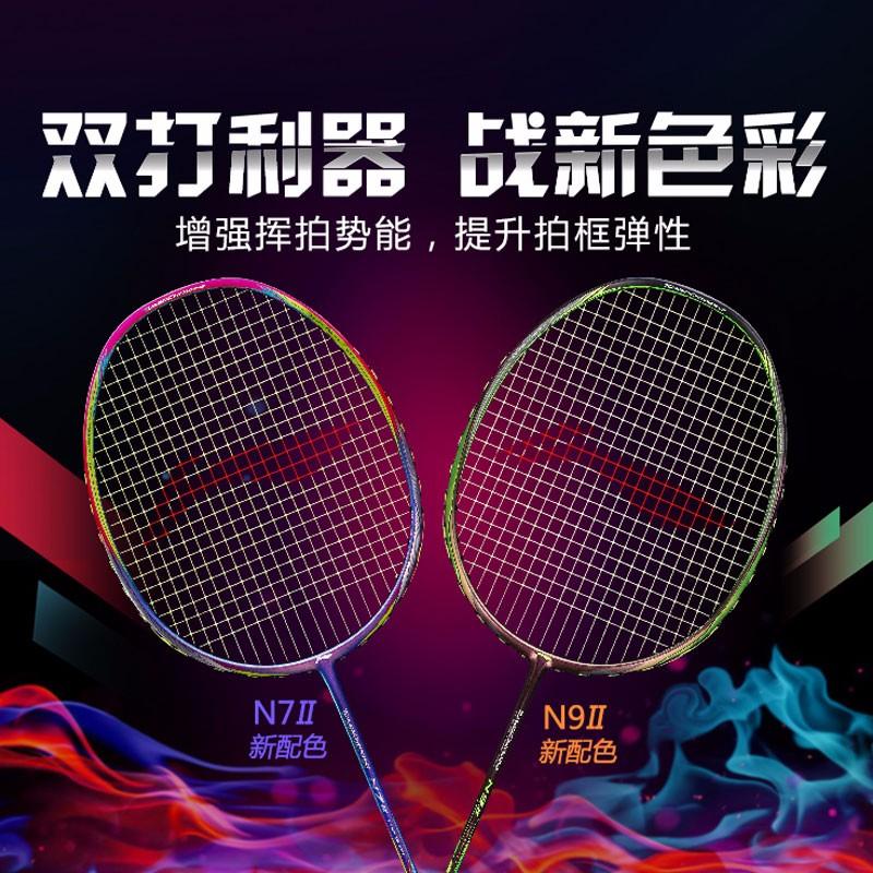 世锦赛选手用的什么球杆,世锦赛决赛次数最多的球员