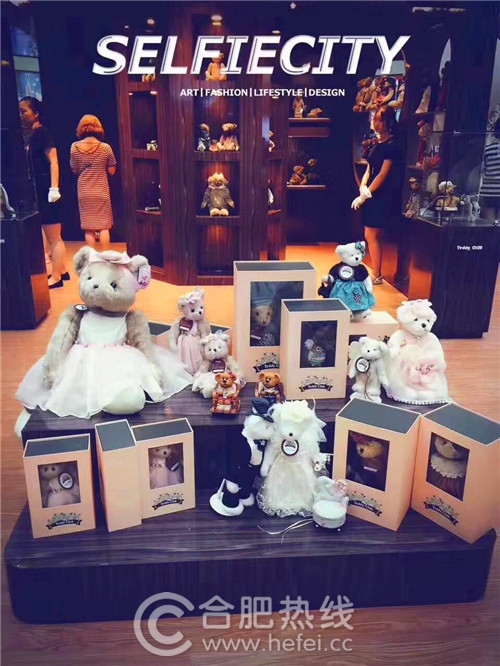 合肥第十二届国际文化博览会,第10届合肥国际文化博览会