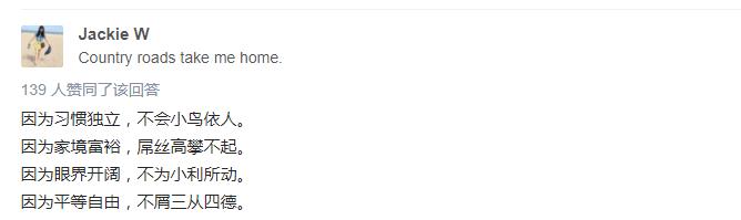 “中国女留学生娶不得！”寂寞？挥霍？倒贴老外？这个锅我们不背！