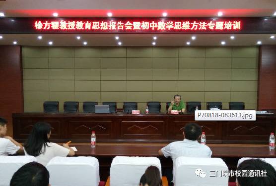 徐方瞿教授,徐方瞿老师的30个基本图形