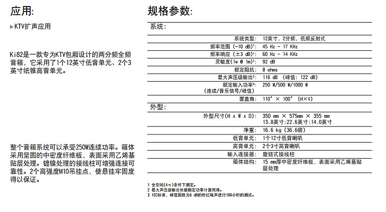 jbl卡拉ok移动音箱12寸,jblki112音箱dj效果