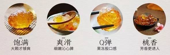 桃胶软软糯糯的很治愈,桃胶即食推荐