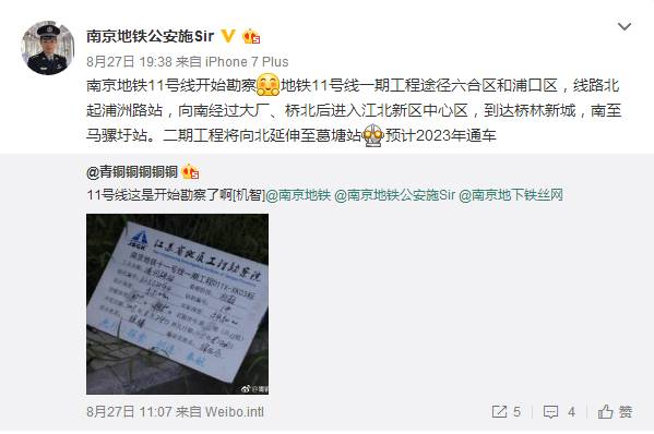 11号线新房,上海地铁11号线沿线商圈