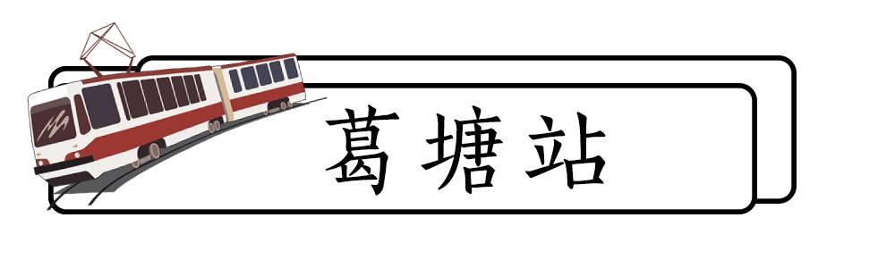 11号线新房,上海地铁11号线沿线商圈