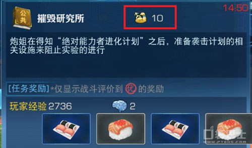 魔法禁书目录手游怎么玩,魔法禁书手游第16章