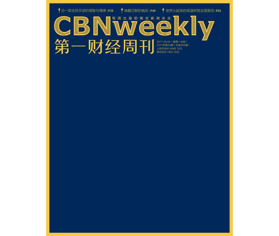 新华书店升级改造背后,新华书店改造成什么样