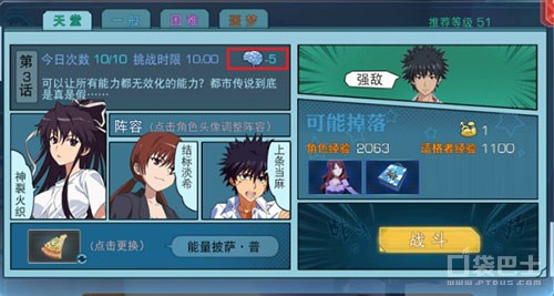 魔法禁书目录手游怎么玩,魔法禁书手游第16章