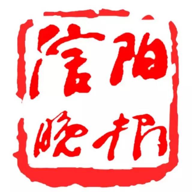 「城事」约！约！约！信阳体育界的“盛会”即将开幕！错过要再等4年！