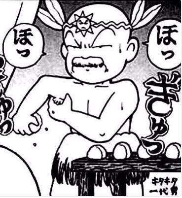 鏃ユ湰缃戠孩鐢ㄨ厠涓嬪仛姹楀懗楗洟,鏃ユ湰濡瑰瓙姹楀懗鐐搁浮