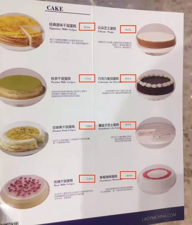 ladym铔嬬硶涓婃捣鍥介噾鎺掗槦,ladym鍥介噾涓績