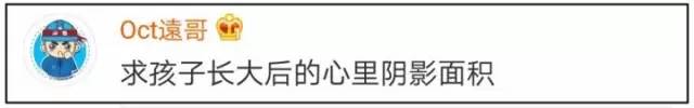 不是段子！新生儿取名“王者荣耀”上了户口！大学生为自己改名叫甘道夫
