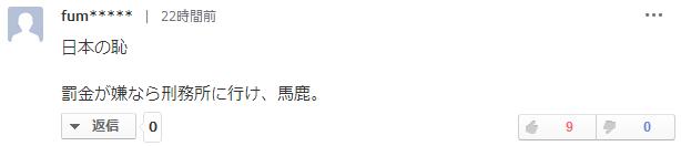 日本人代购零食,日本人代购东西