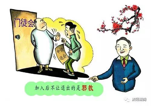 婕敾鍙嶉偑鏁欏瑙嗛,婕敾杈熼偑