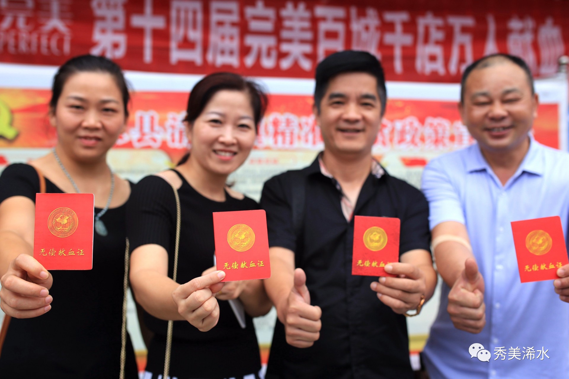 浠水县无偿献血,乐平组织千人无偿献血