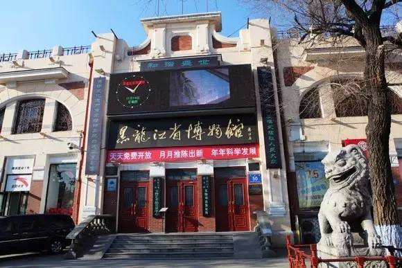 哈尔滨今天有什么免费的东西,哈尔滨哪些免费的地方