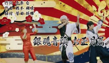 银魂真人版观影顺序,银魂真人版受伤