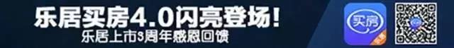 乐居带你看龙台二期桃源直播汉街总部国际万达尊