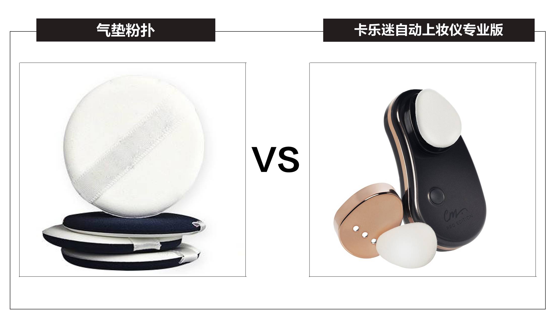 梳妆台要插电吗,梳妆台需要插电吗