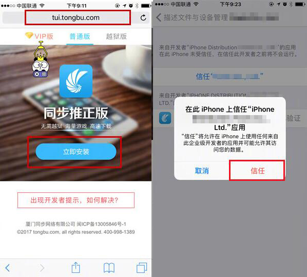 鑻规灉11appleid寤鸿鏇存柊鎬庝箞鍏抽棴,鑻规灉ios11鎺ㄥ嚭ID鏃犳硶鍐嶆鐧诲綍