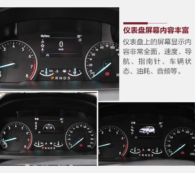 福特小钢炮越野车国内,越野福特小suv