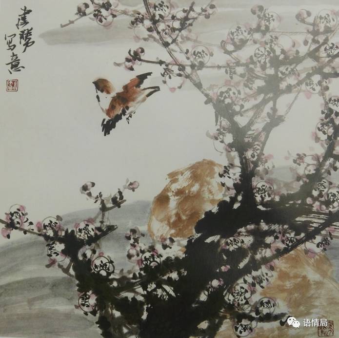 跟《开学第一课》学解字：“槑”字你就不认识