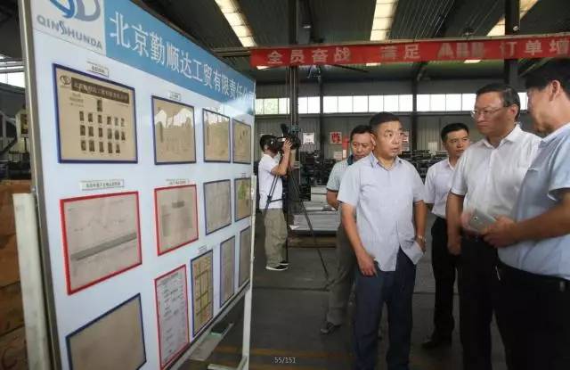 冀岩丰台,丰台冀岩