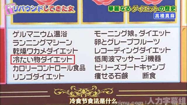 魔都145年来最热夏天都没带走你的肥肉，原因居然是用！错！方！法！
