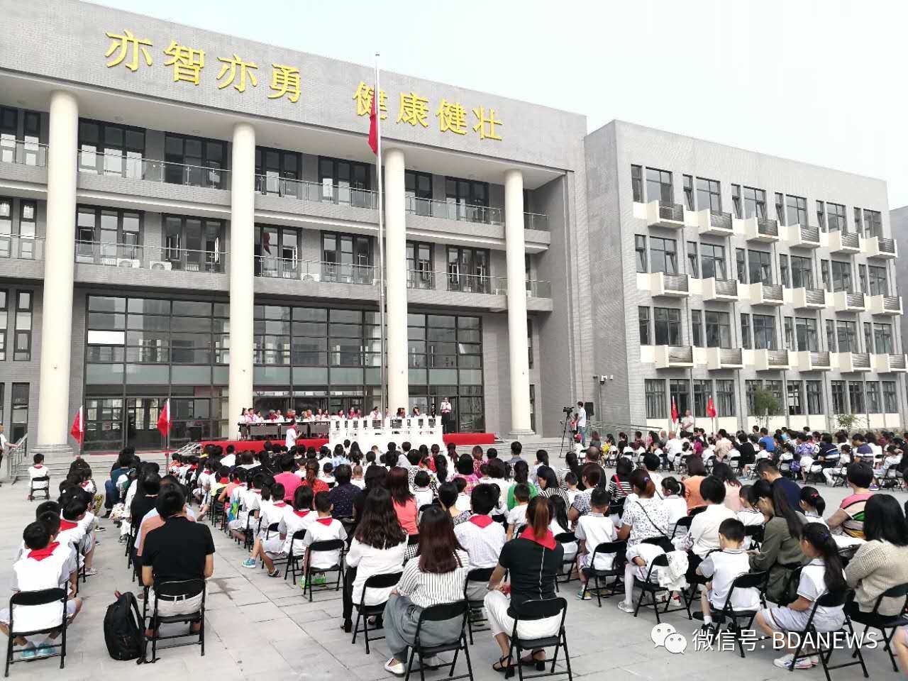 北京亦庄教育水平,亦庄教育新政策