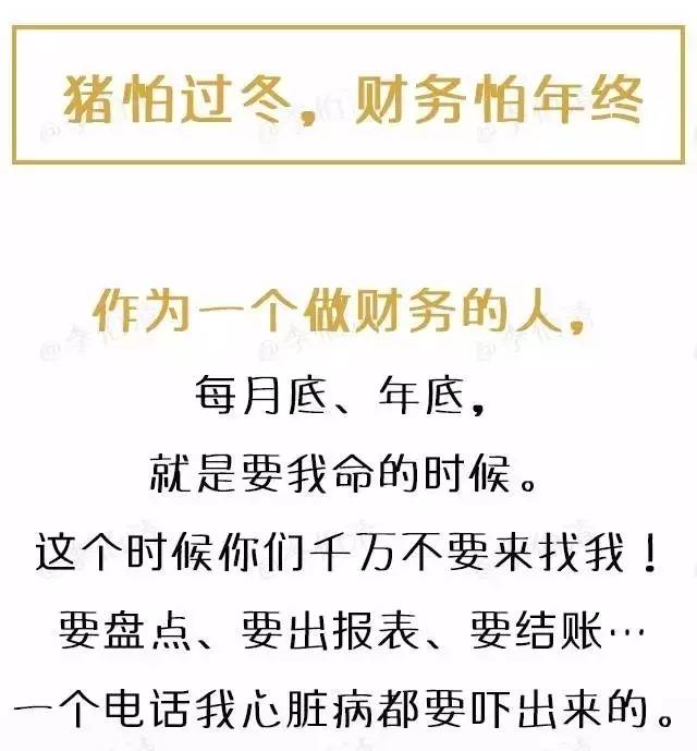 有人问我做的生意怎么样,有人问做什么工作我该怎么说呢