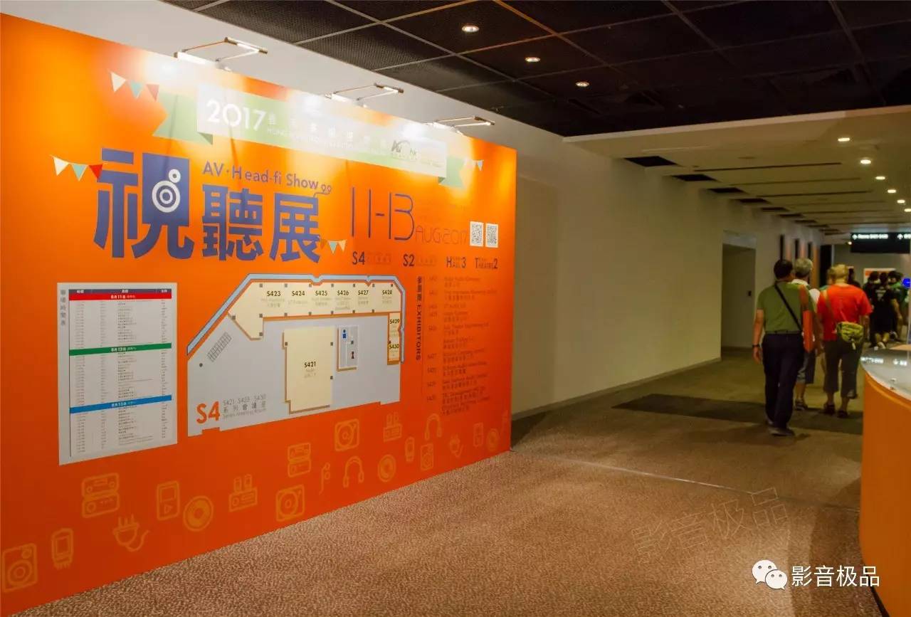 2019棣欐腐褰遍櫌璁惧灞曚細 (棣欐腐褰遍櫌鍣ㄦ潗)