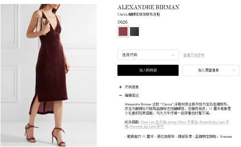 海淘鞋子新手入门攻略,海淘潮鞋教程