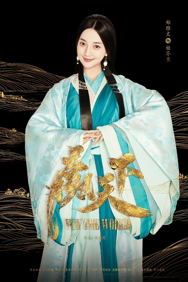 「星光」郑雅文生活给我提供了很多创作元素