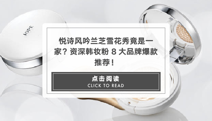 资生堂的经典款和柚子款,资生堂系列必买产品