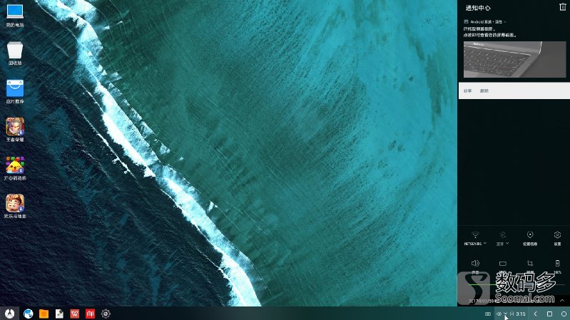 phoenix凤凰飞行模拟器,phoenixos系统