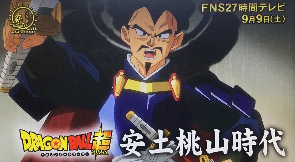 日本动漫新番女主,日本八月动漫新番投票