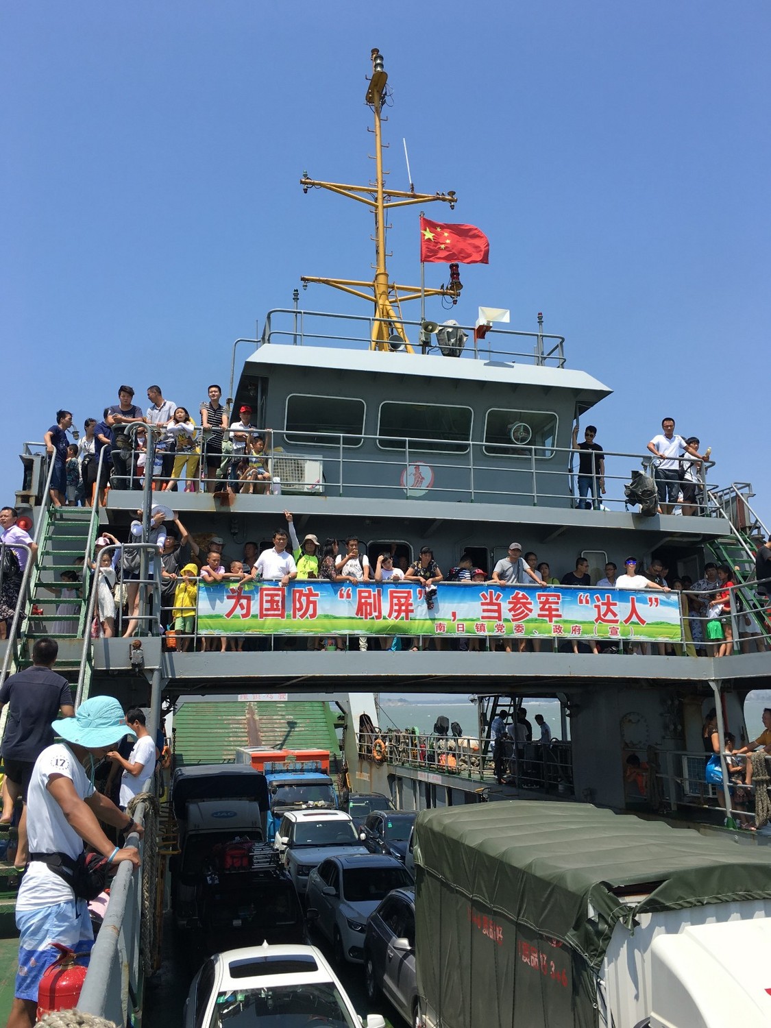 南日岛露营过夜推荐,南日岛九重山露营