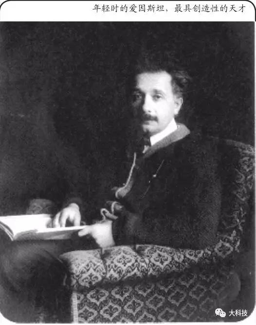 什么是广义相对论,为什么只有爱因斯坦提出相对论