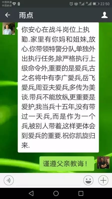 “带队执行任务，除严格执行上级命令外，重要的是要爱兵”——记厦门金砖会晤衢州增援特警领队李浩