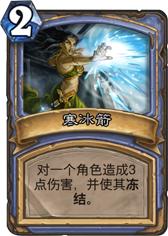 狂野模式奥秘法来袭让你的对手猜去吧