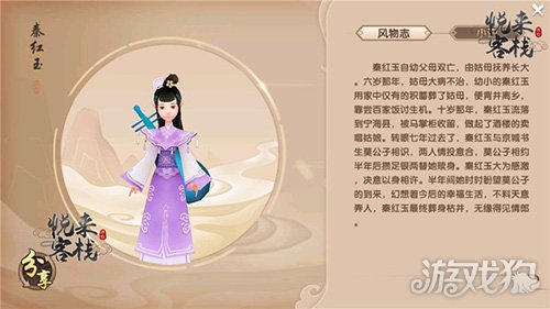 寻仙手游宁海县探索任务位置分享,寻仙手游宁海探索点在哪里