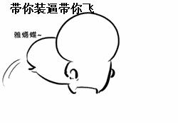 「扩散」如何假装成一个真正的尤溪人?!看完这些……惊呆了!