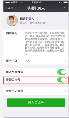 真正的成功只有一种,如何拥有一个说了算的人生
