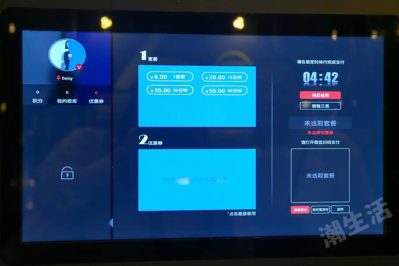 小型ktv玻璃间成都,迷你ktv成都