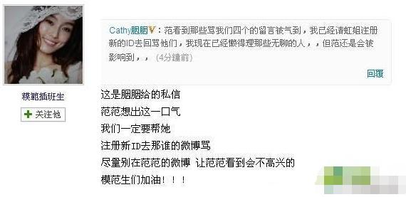 张韶涵再次翻红范玮琪遭吐槽,张韶涵吐槽范玮琪完整