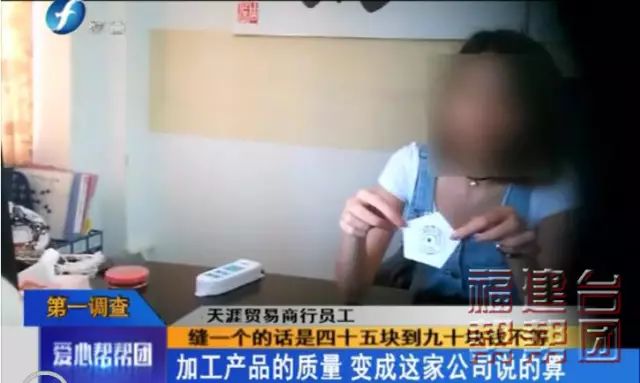 干活简单还有高薪？快醒醒！警惕“代加工”陷阱！